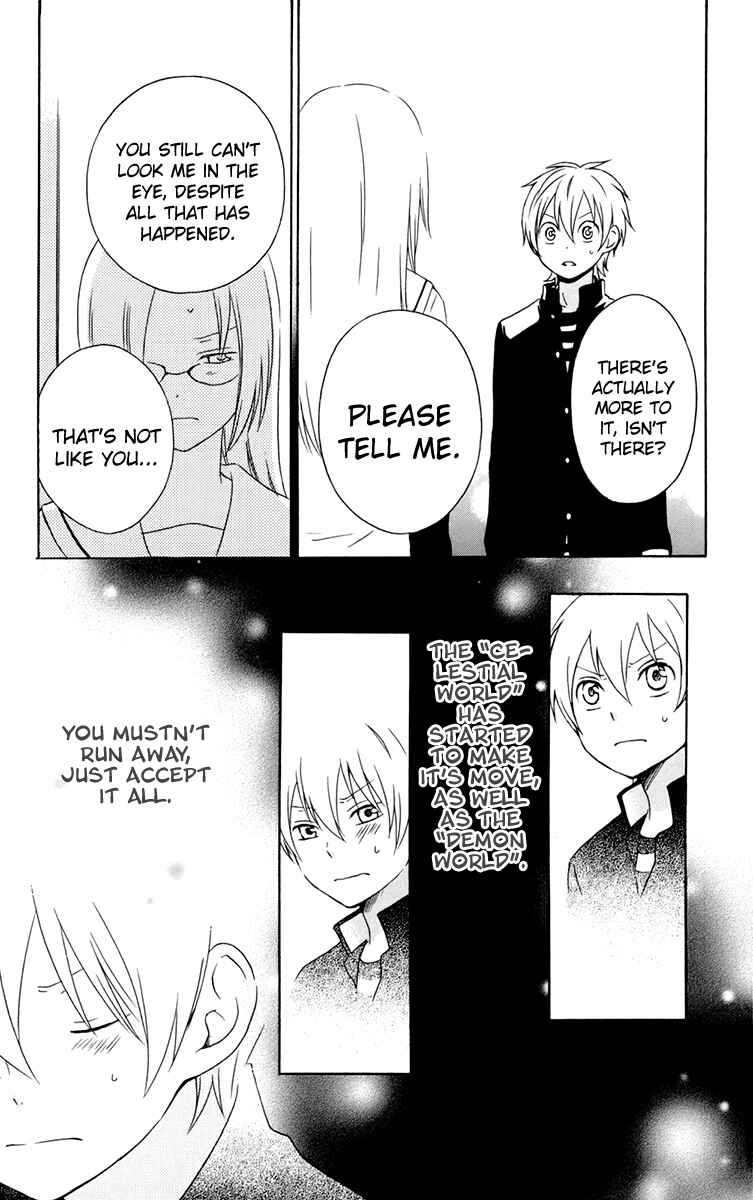 Page 17 Chapter 28 Kurenai Ouji