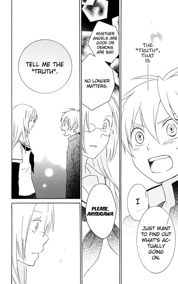Page 18 Chapter 28 Kurenai Ouji