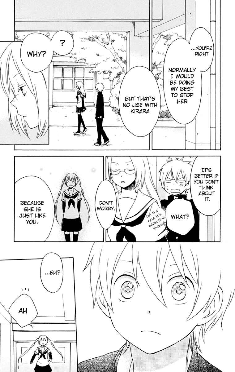 Page 25 Chapter 28 Kurenai Ouji