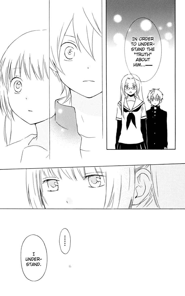 Page 27 Chapter 28 Kurenai Ouji