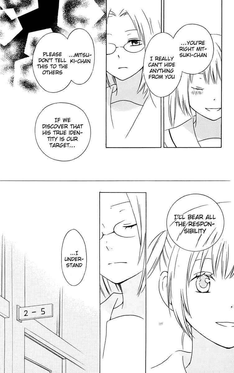 Page 32 Chapter 28 Kurenai Ouji