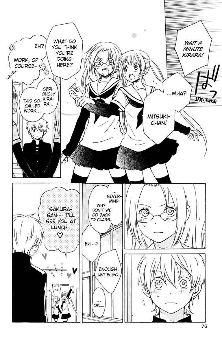 Page 8 Chapter 28 Kurenai Ouji