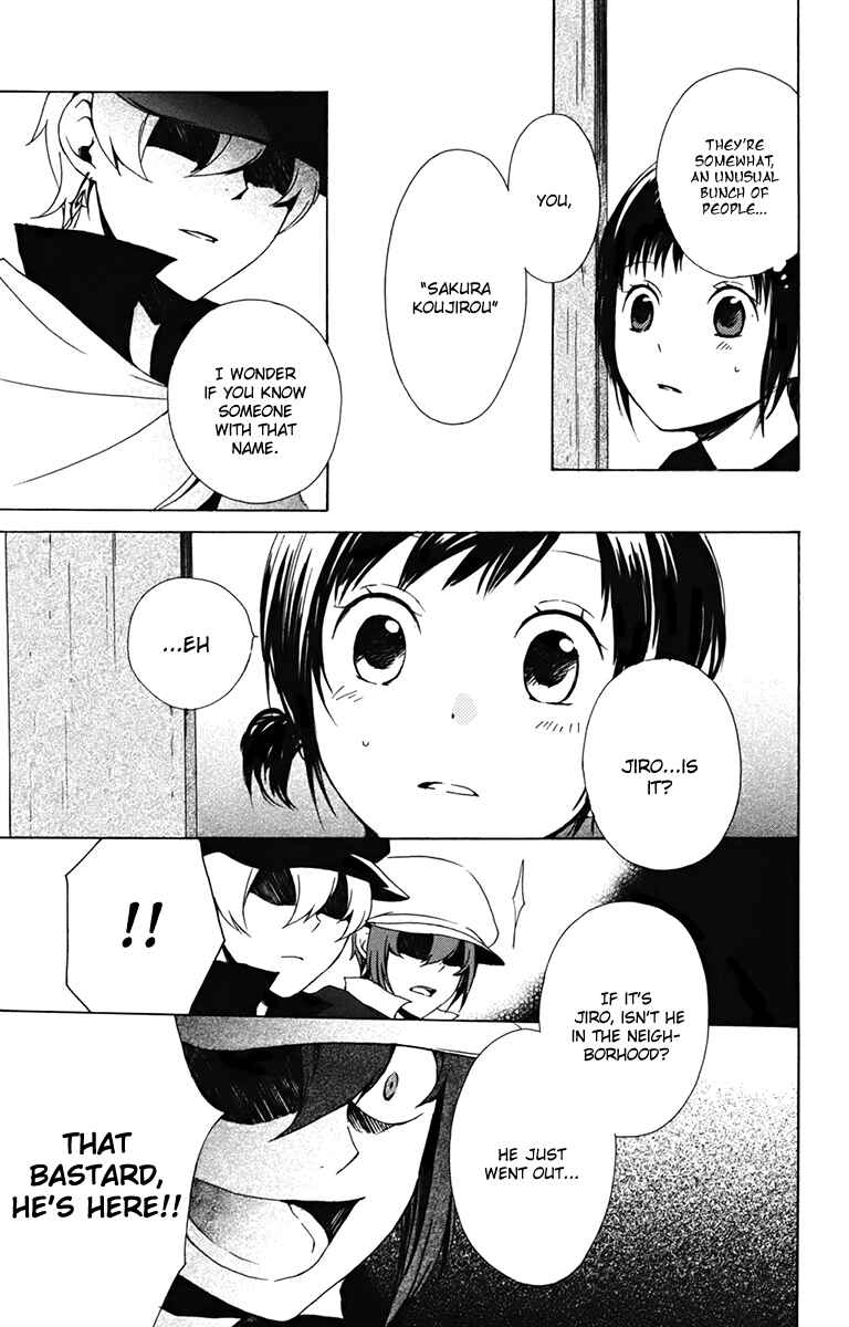 Page 11 Chapter 14 Kurenai Ouji