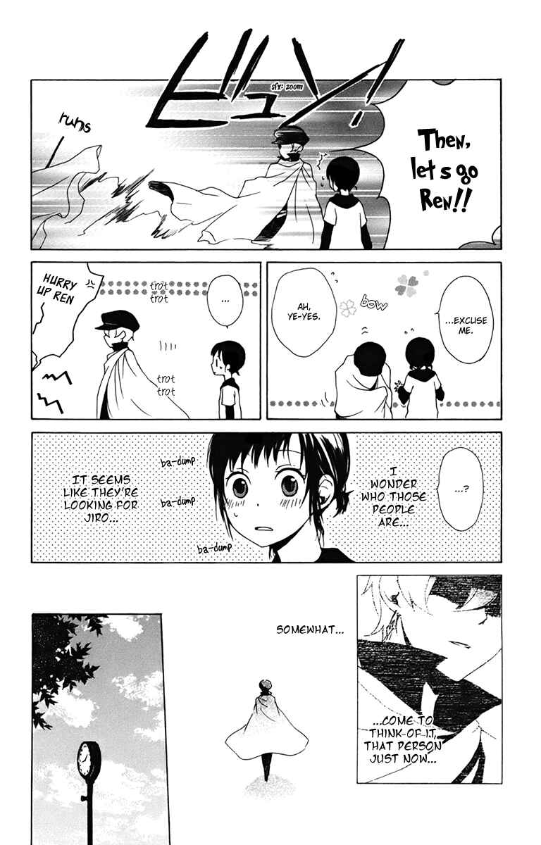 Page 12 Chapter 14 Kurenai Ouji