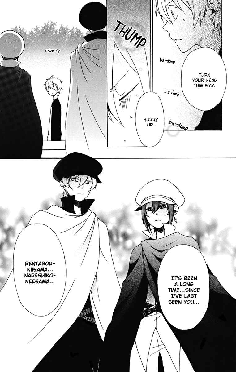 Page 15 Chapter 14 Kurenai Ouji