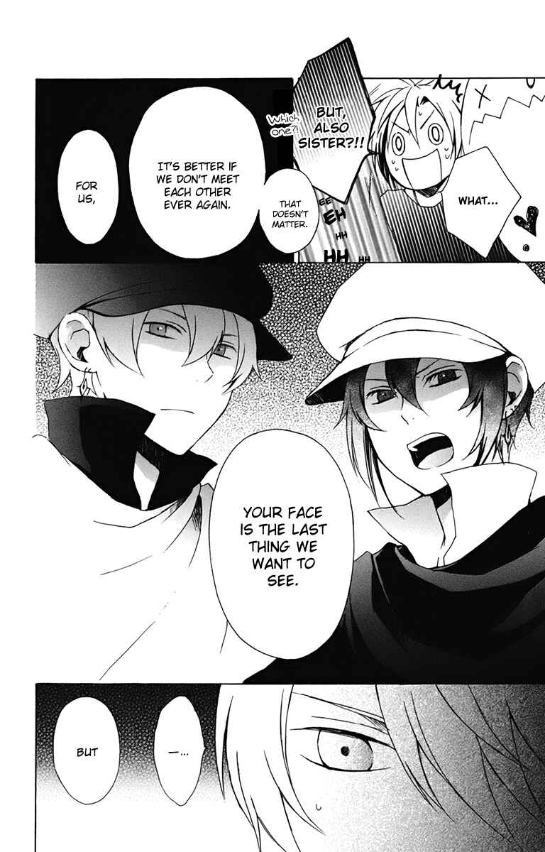 Page 16 Chapter 14 Kurenai Ouji