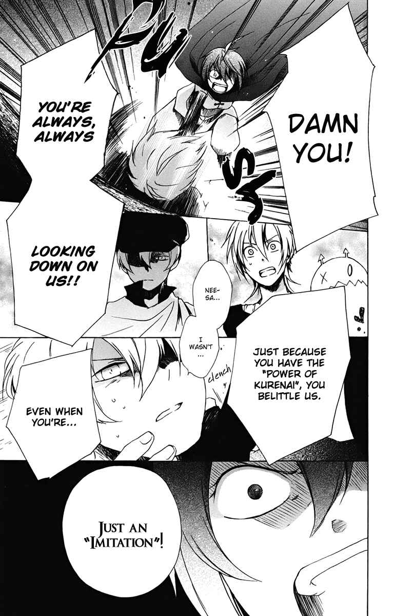 Page 21 Chapter 14 Kurenai Ouji