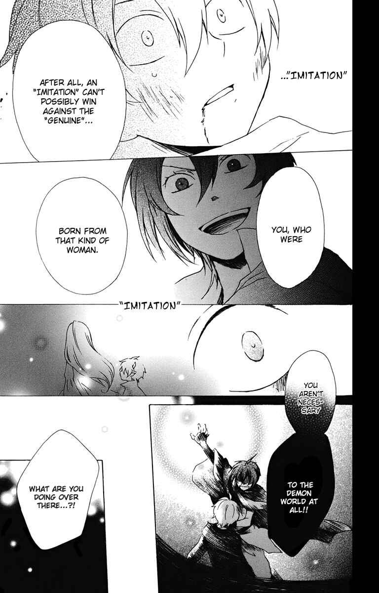 Page 23 Chapter 14 Kurenai Ouji