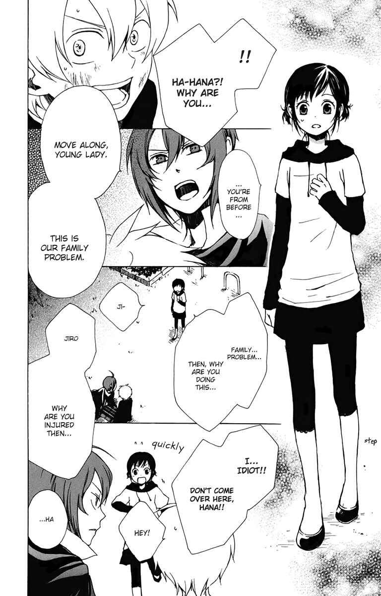 Page 24 Chapter 14 Kurenai Ouji