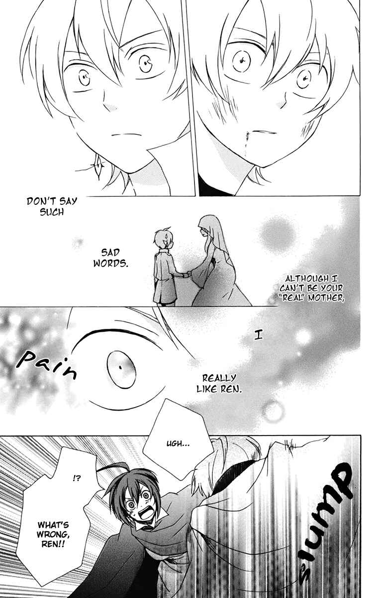 Page 29 Chapter 14 Kurenai Ouji