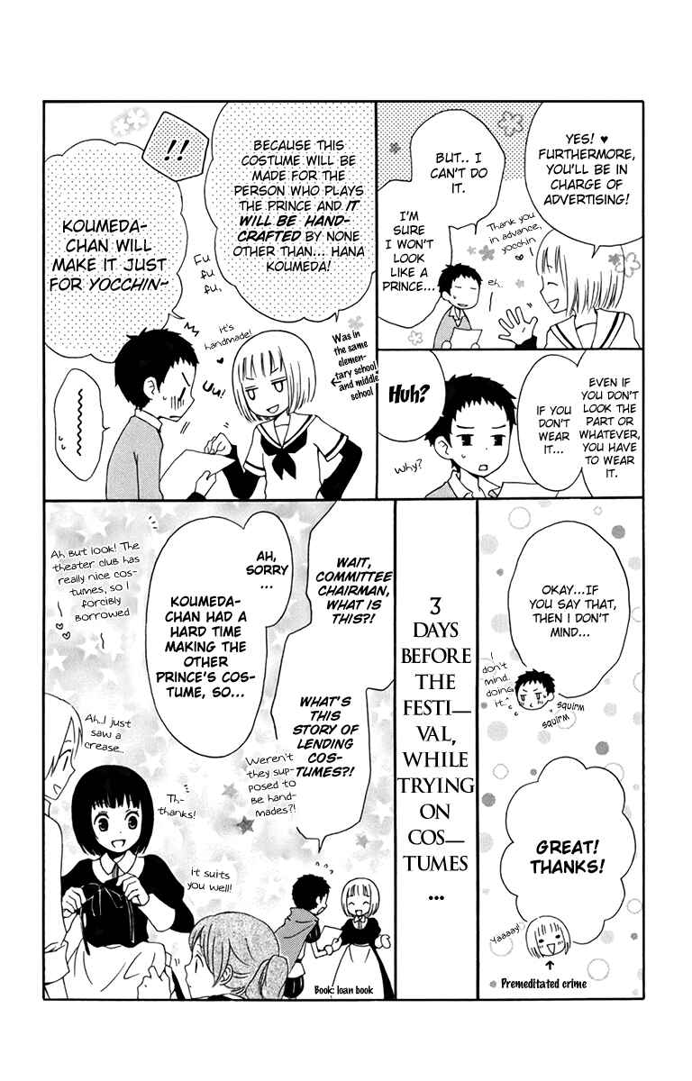 Page 39 Chapter 14 Kurenai Ouji