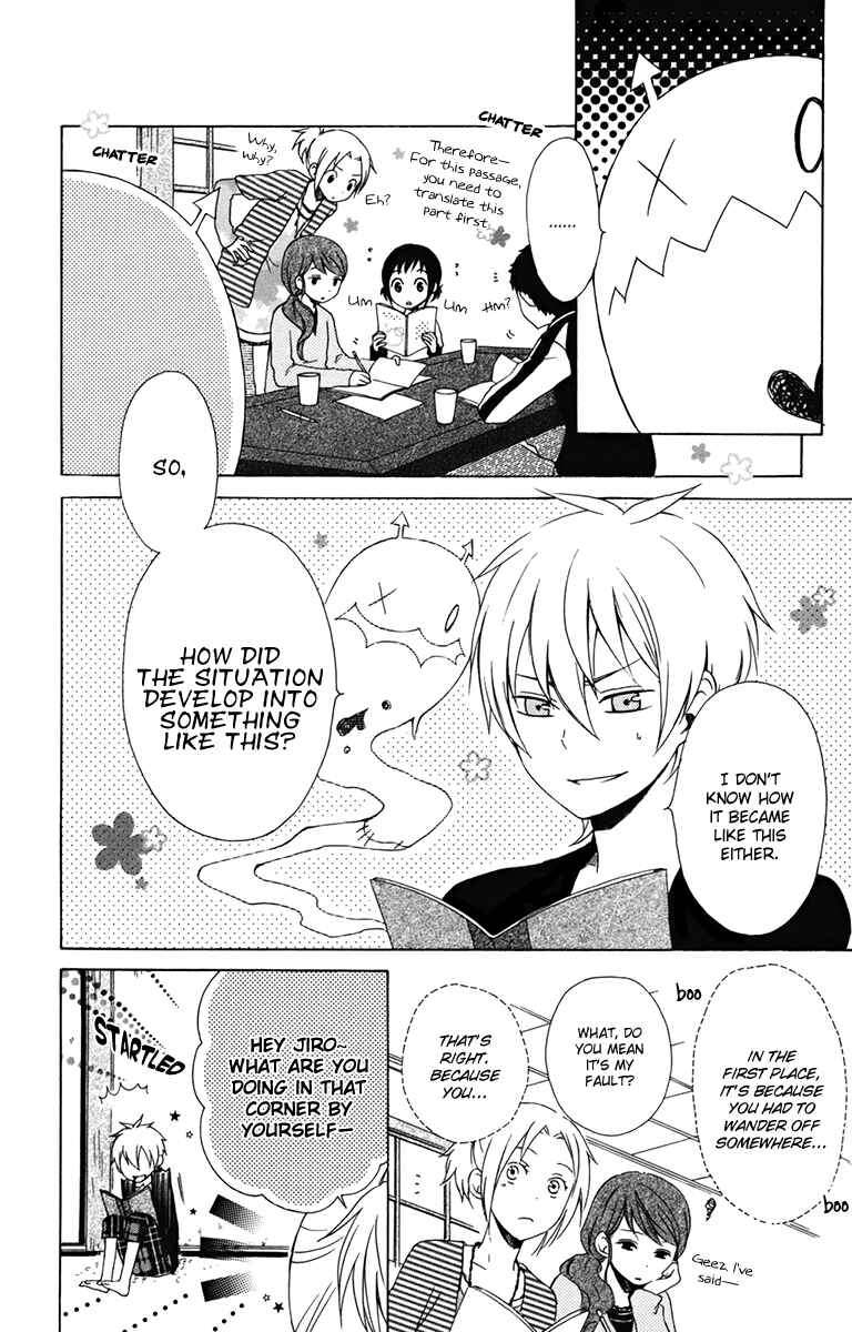 Page 4 Chapter 14 Kurenai Ouji