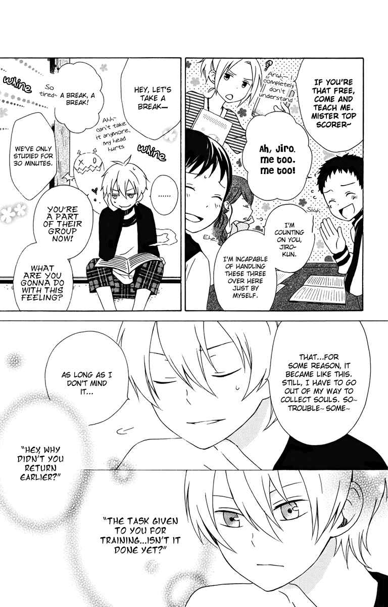 Page 5 Chapter 14 Kurenai Ouji