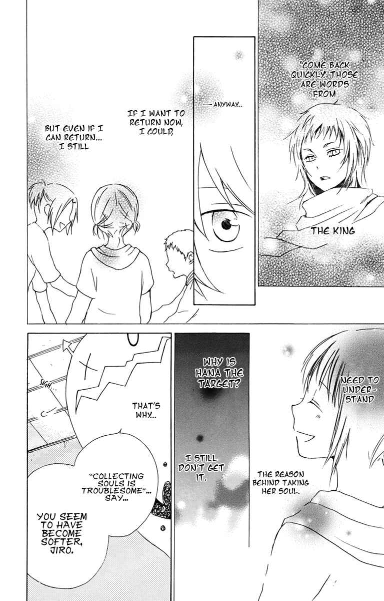 Page 6 Chapter 14 Kurenai Ouji