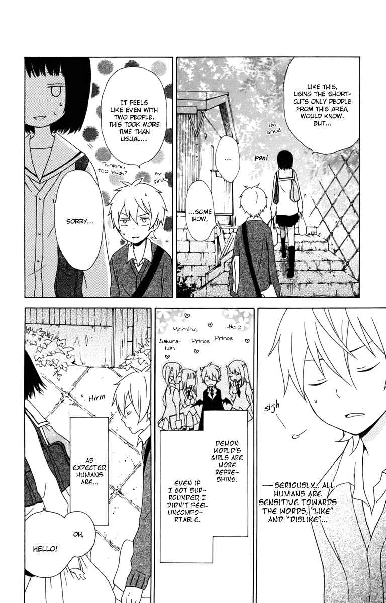 Page 16 Chapter 12 Kurenai Ouji