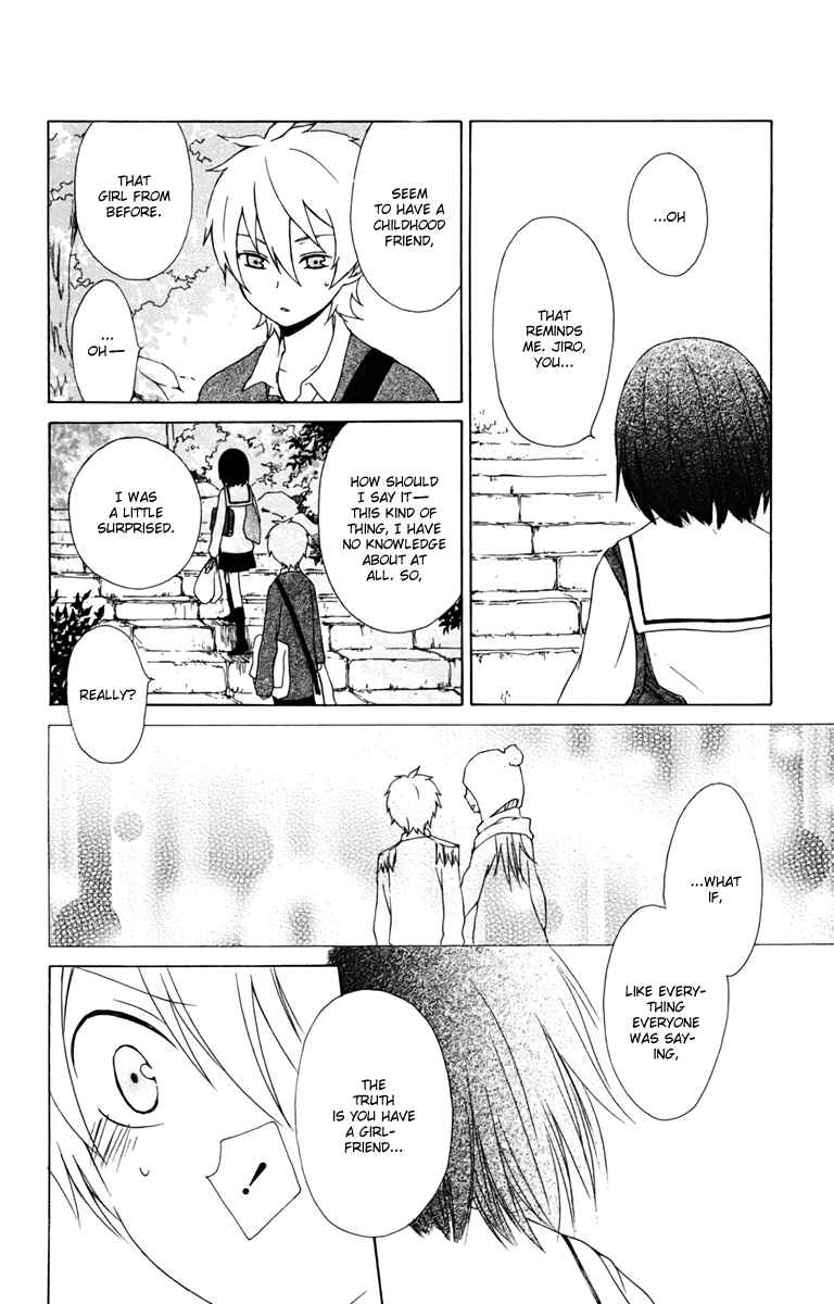 Page 18 Chapter 12 Kurenai Ouji
