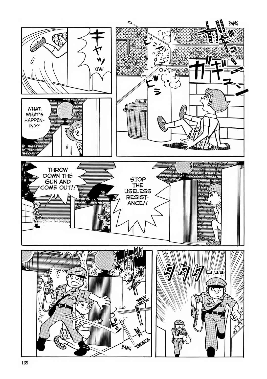 Page 13 Chapter 19 Esper Mami