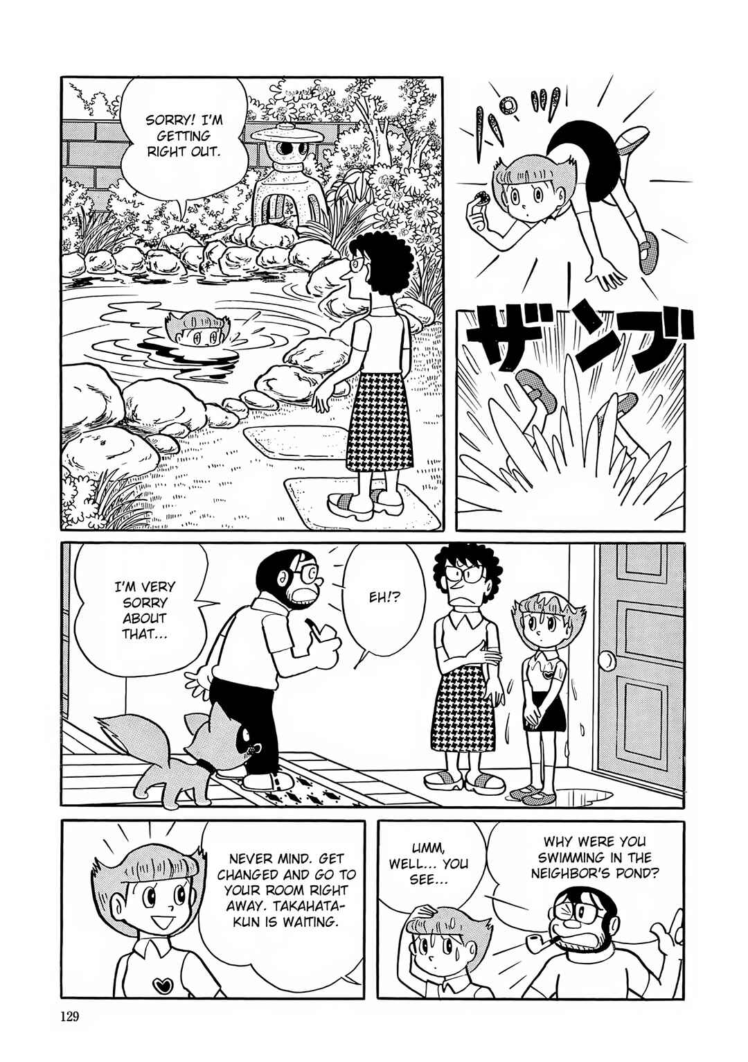 Page 3 Chapter 19 Esper Mami