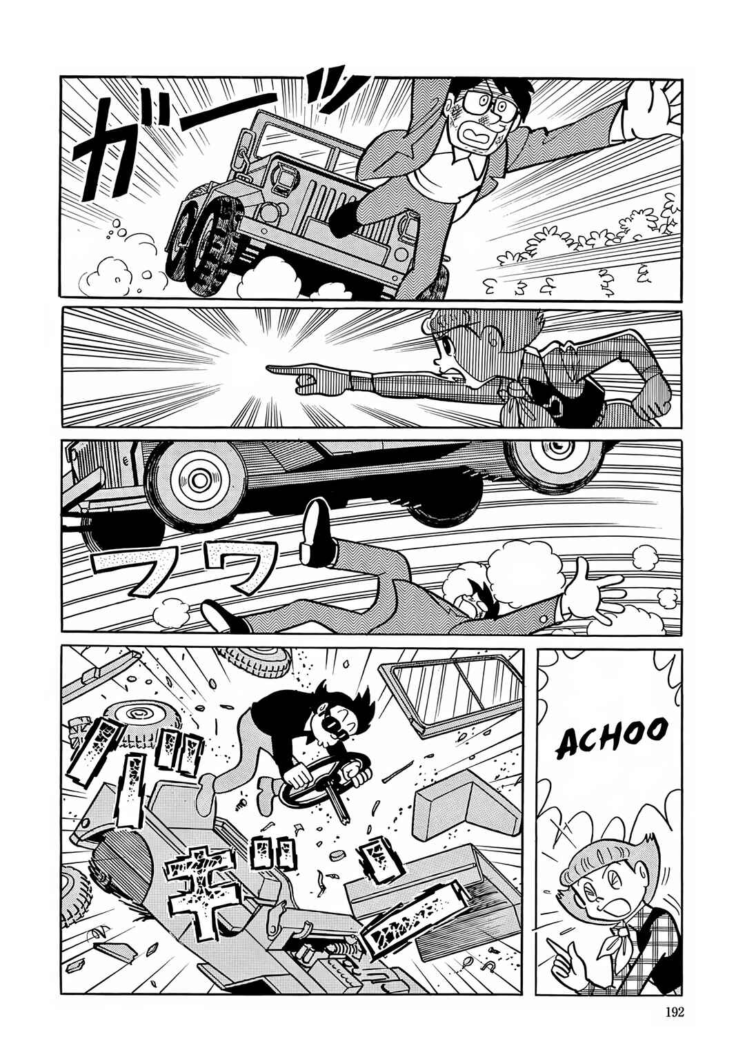 Page 30 Chapter 7 Esper Mami