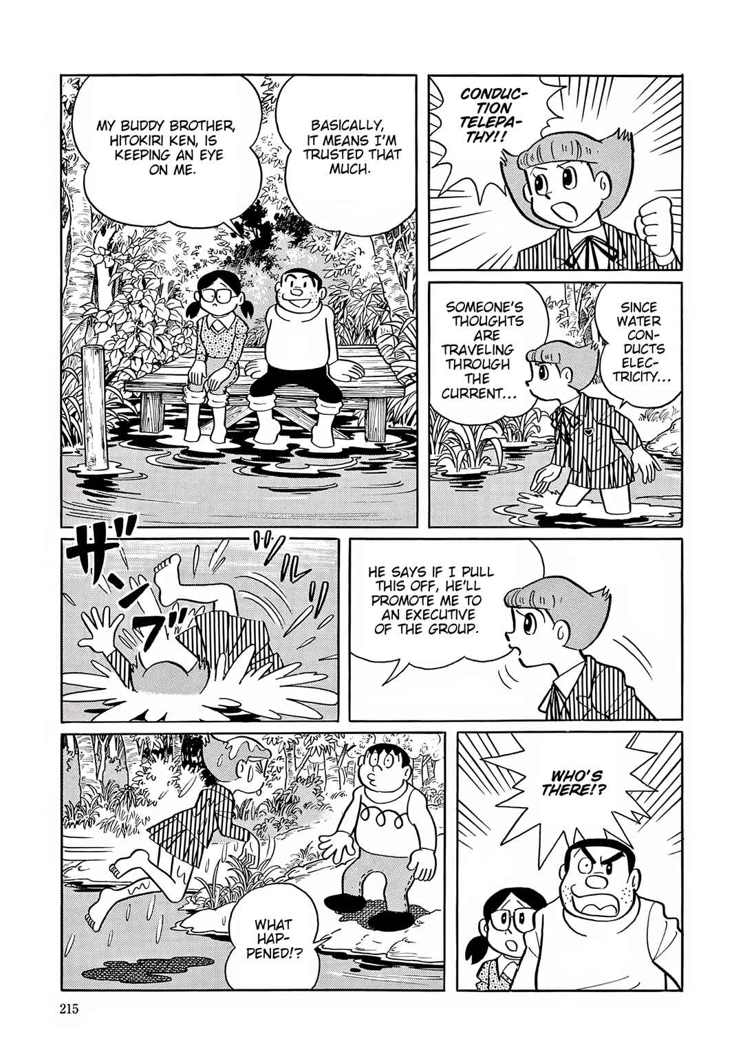 Page 12 Chapter 47 Esper Mami