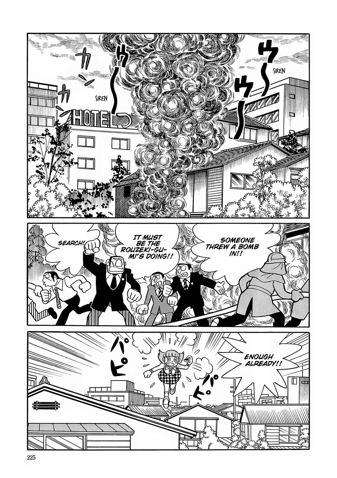 Page 22 Chapter 47 Esper Mami