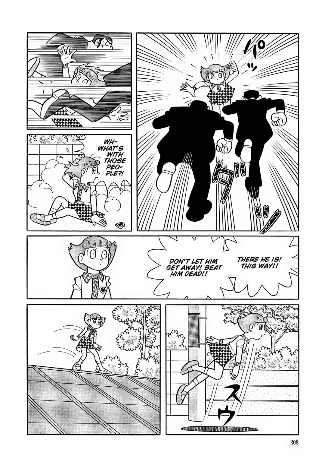 Page 5 Chapter 47 Esper Mami