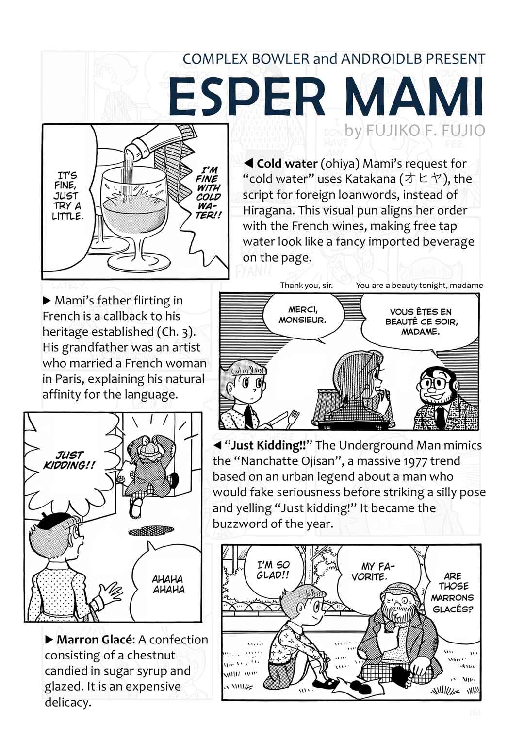 Page 21 Chapter 33 Esper Mami