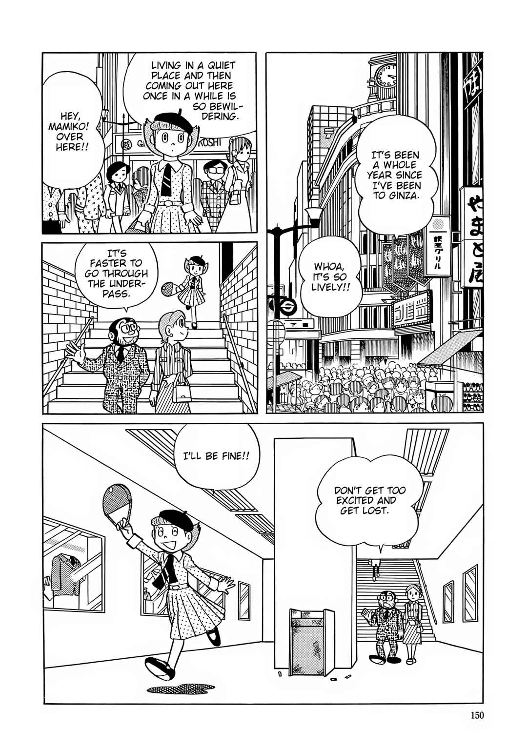 Page 4 Chapter 33 Esper Mami