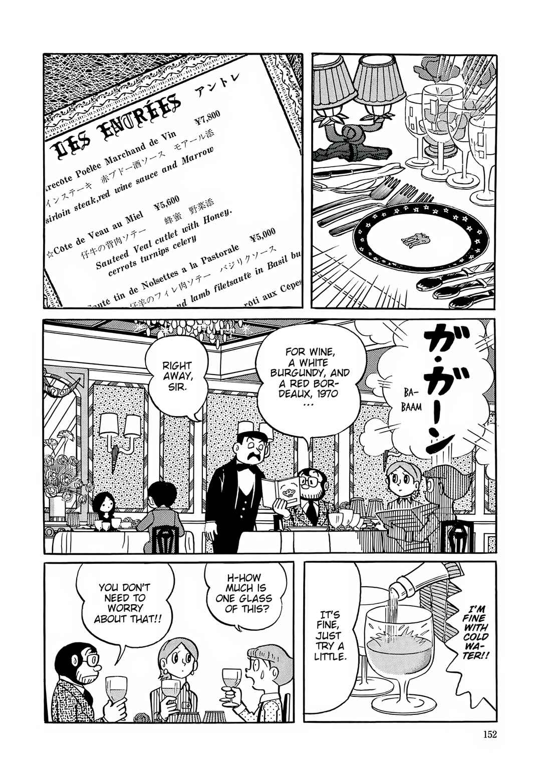 Page 6 Chapter 33 Esper Mami