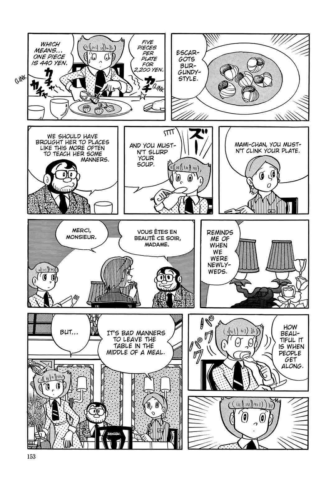 Page 7 Chapter 33 Esper Mami