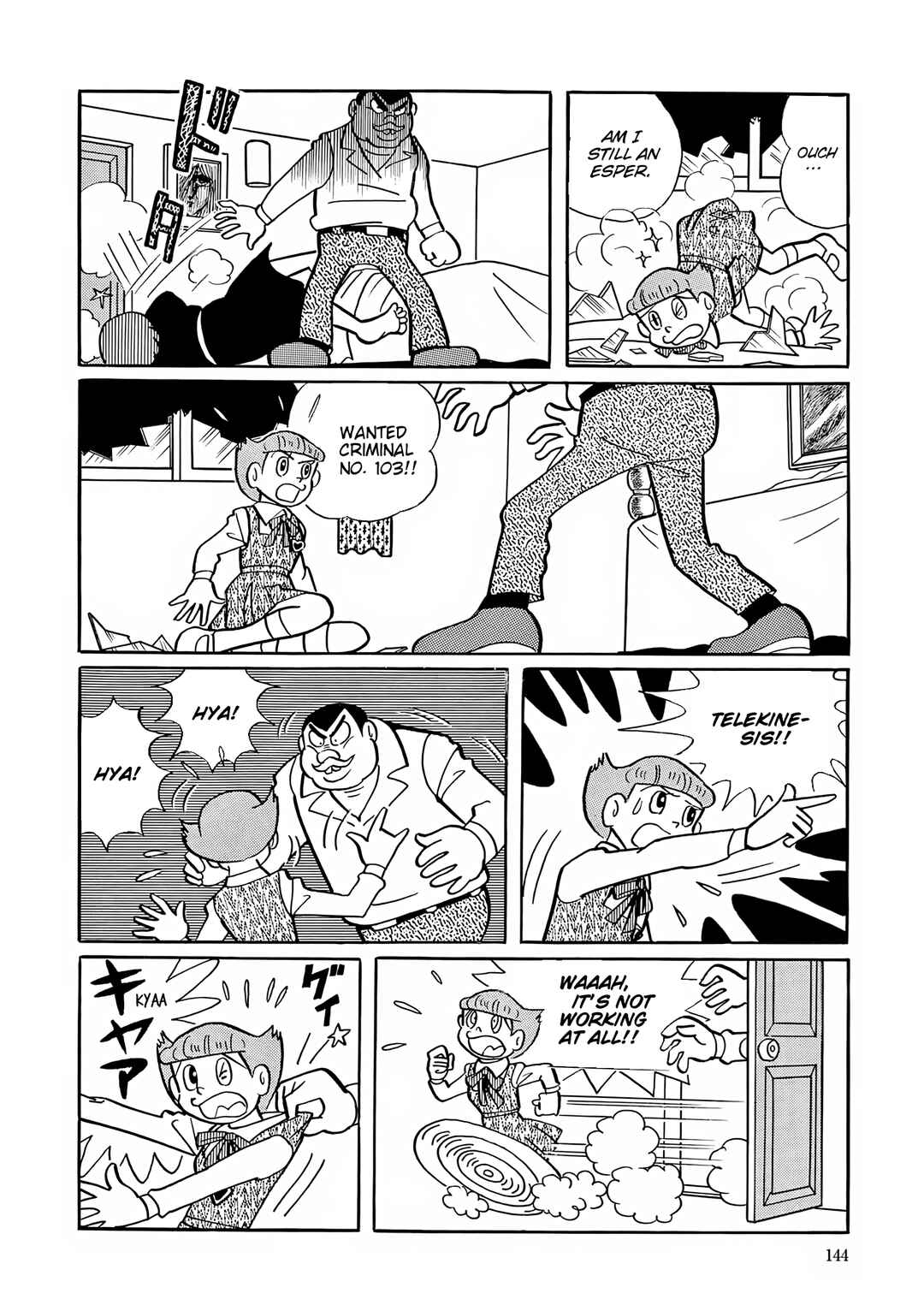 Page 18 Chapter 32 Esper Mami
