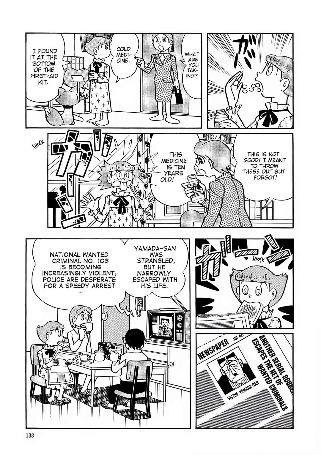 Page 7 Chapter 32 Esper Mami