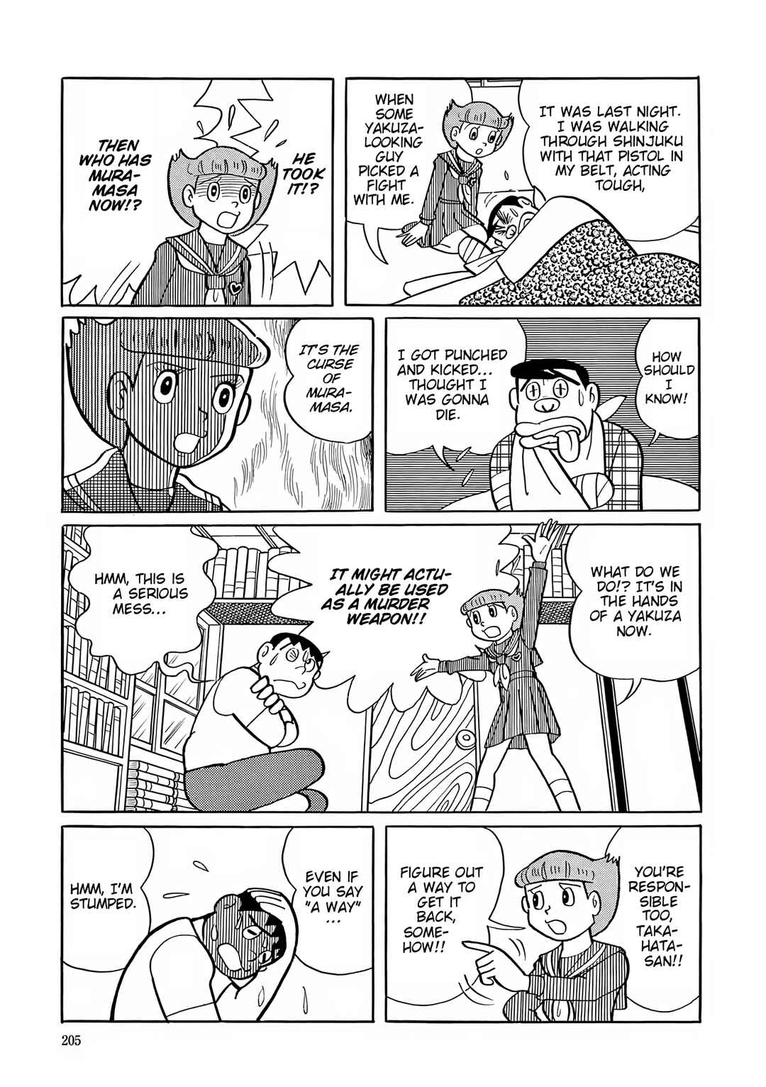 Page 17 Chapter 35 Esper Mami