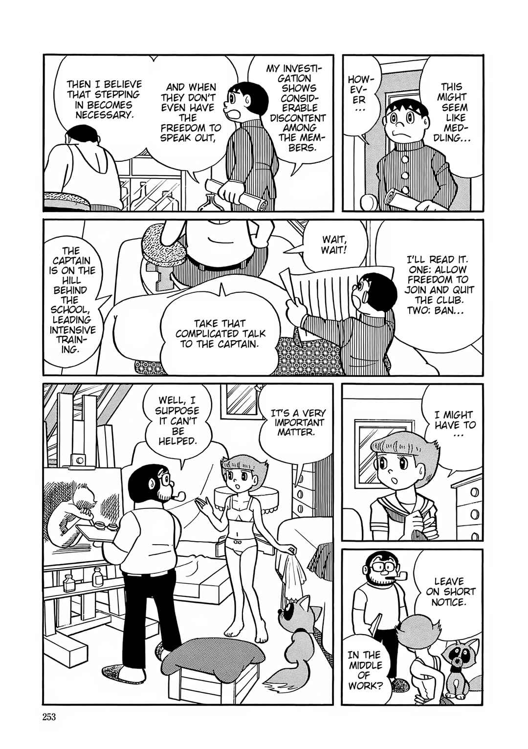 Page 17 Chapter 37 Esper Mami