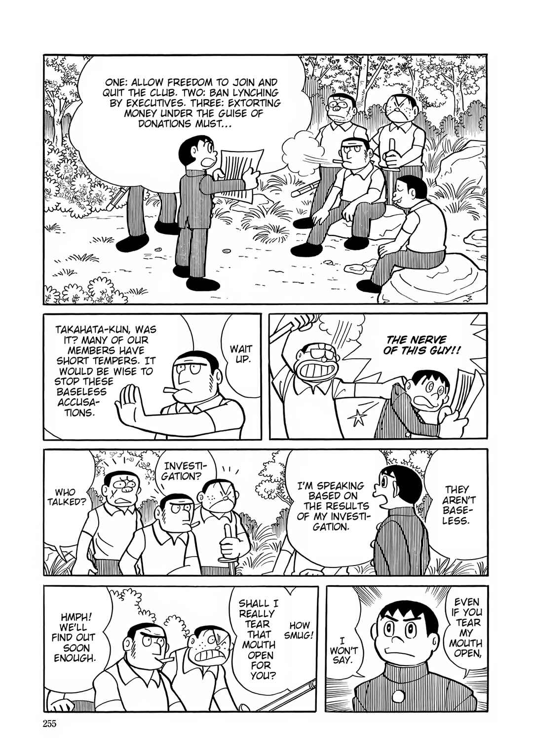 Page 19 Chapter 37 Esper Mami