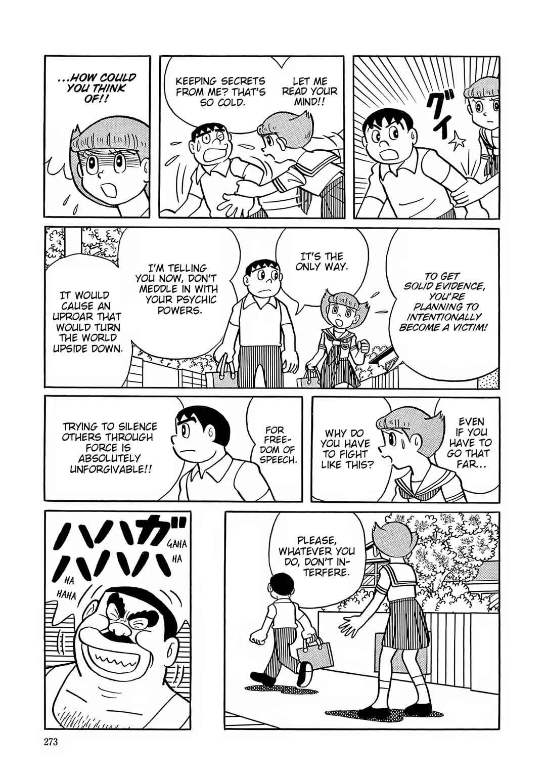 Page 15 Chapter 38 Esper Mami