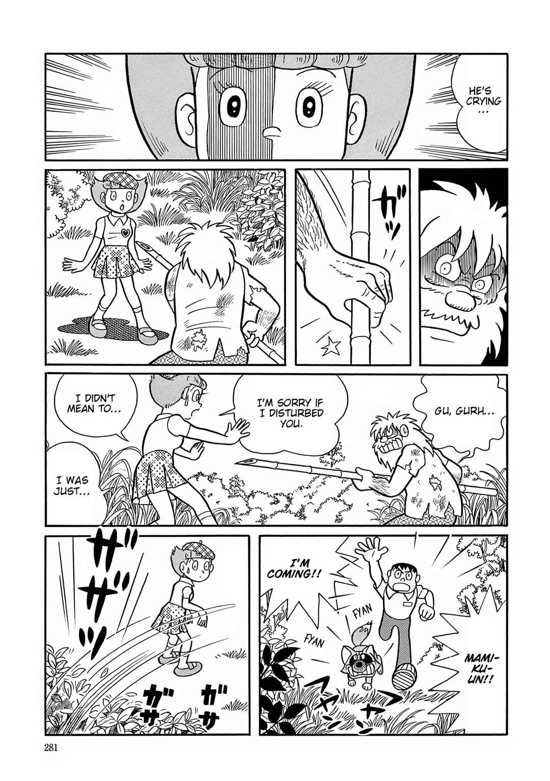 Page 17 Chapter 49 Esper Mami