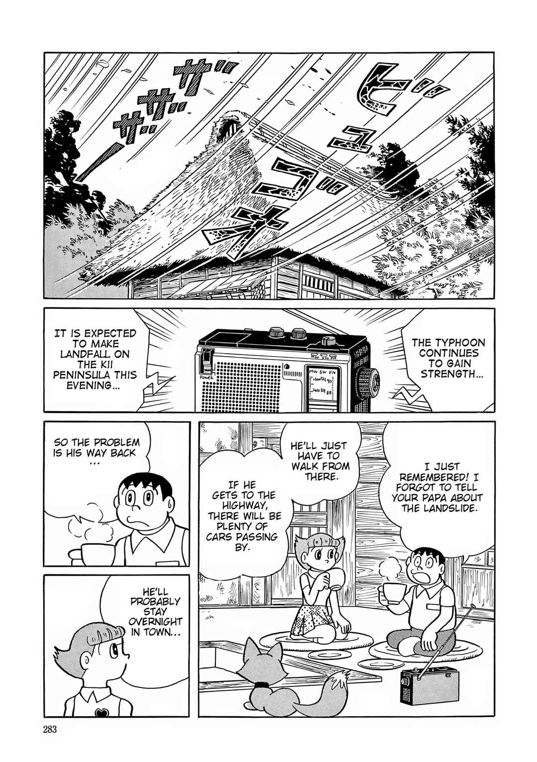 Page 19 Chapter 49 Esper Mami