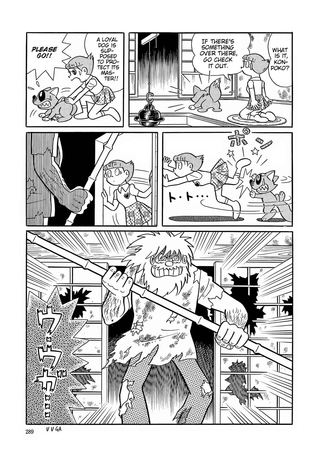 Page 25 Chapter 49 Esper Mami