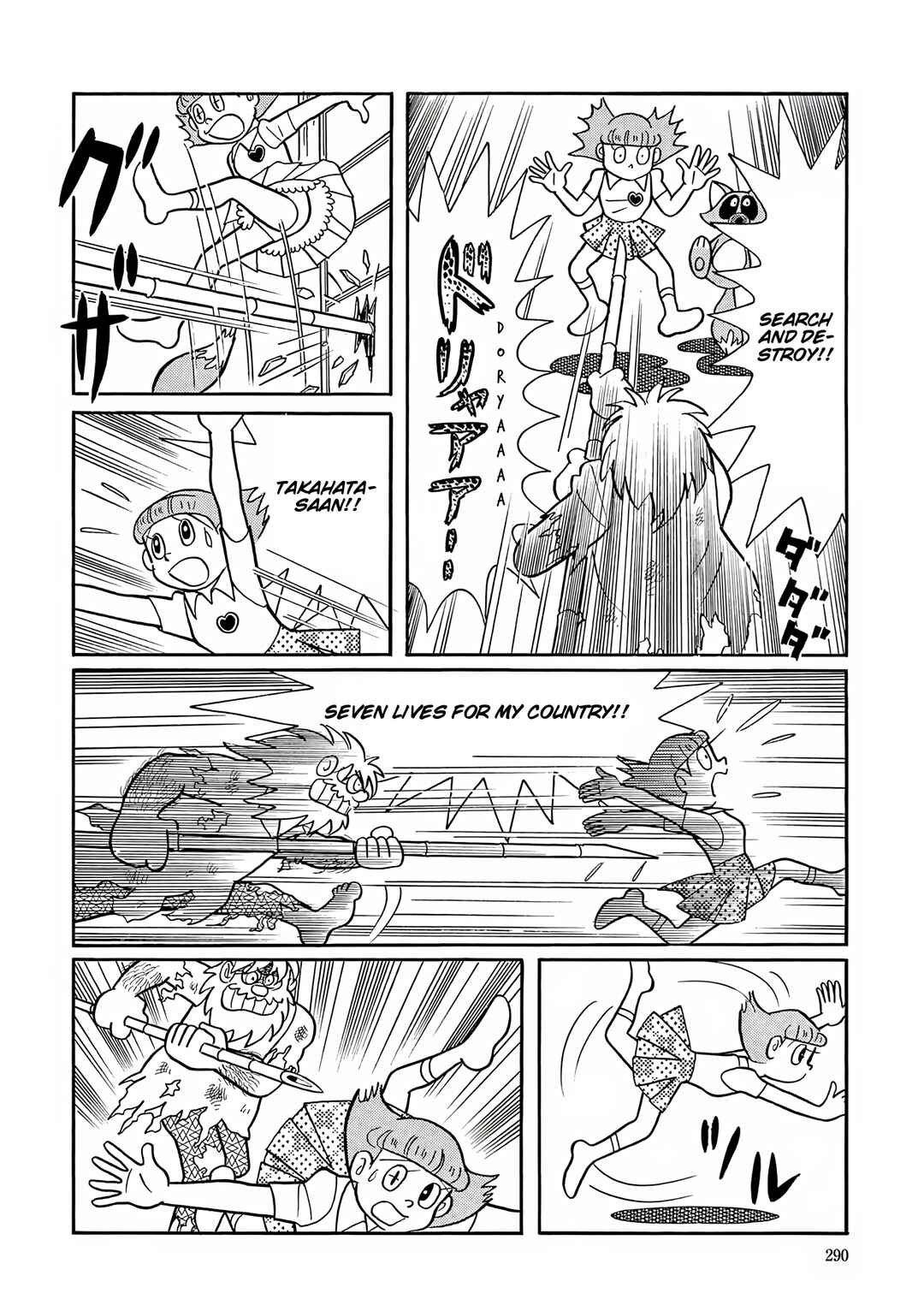 Page 26 Chapter 49 Esper Mami
