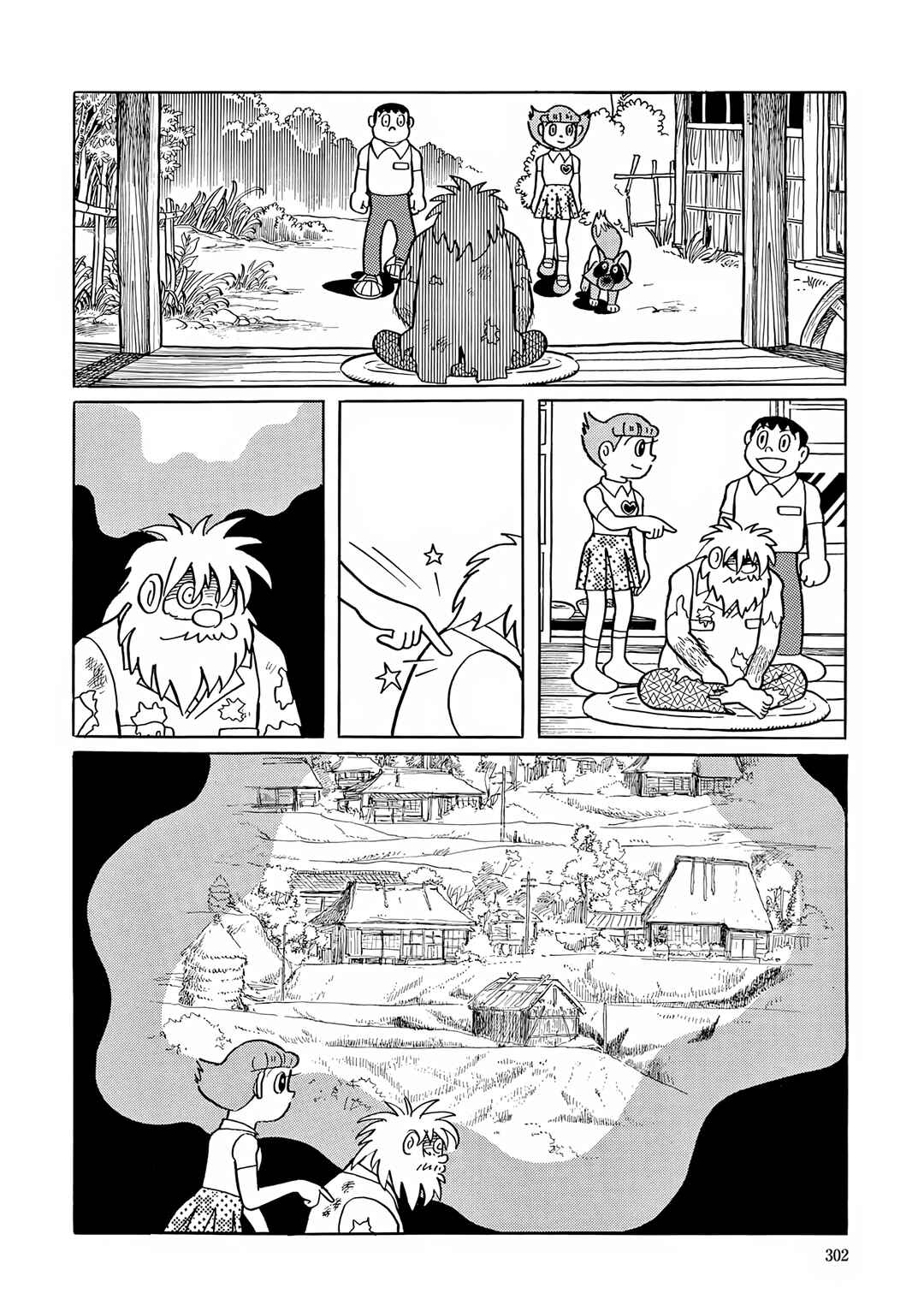 Page 38 Chapter 49 Esper Mami