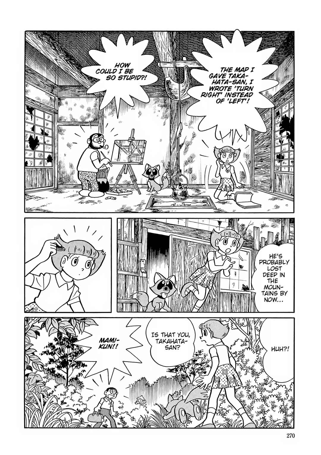Page 6 Chapter 49 Esper Mami