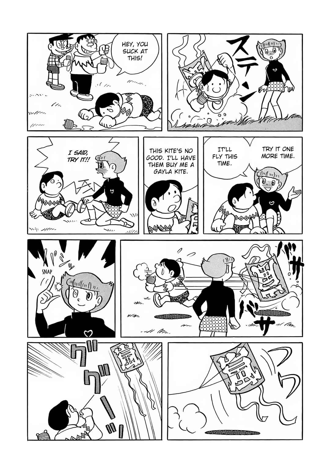 Page 16 Chapter 25 Esper Mami