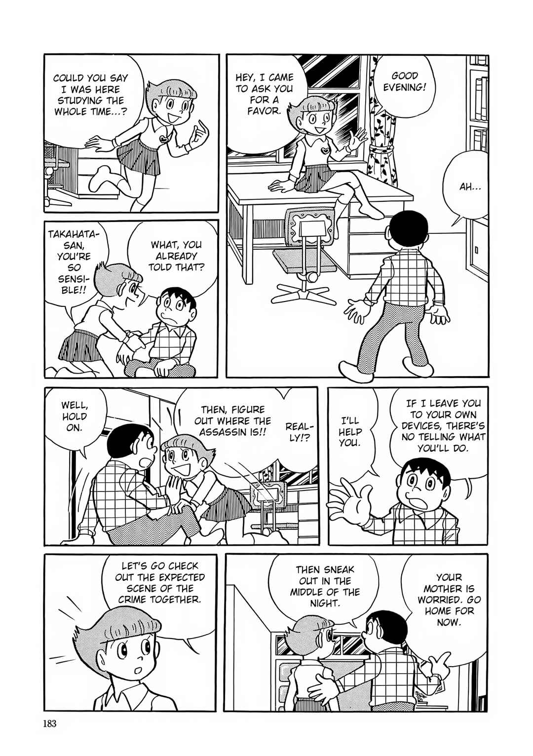 Page 11 Chapter 21 Esper Mami