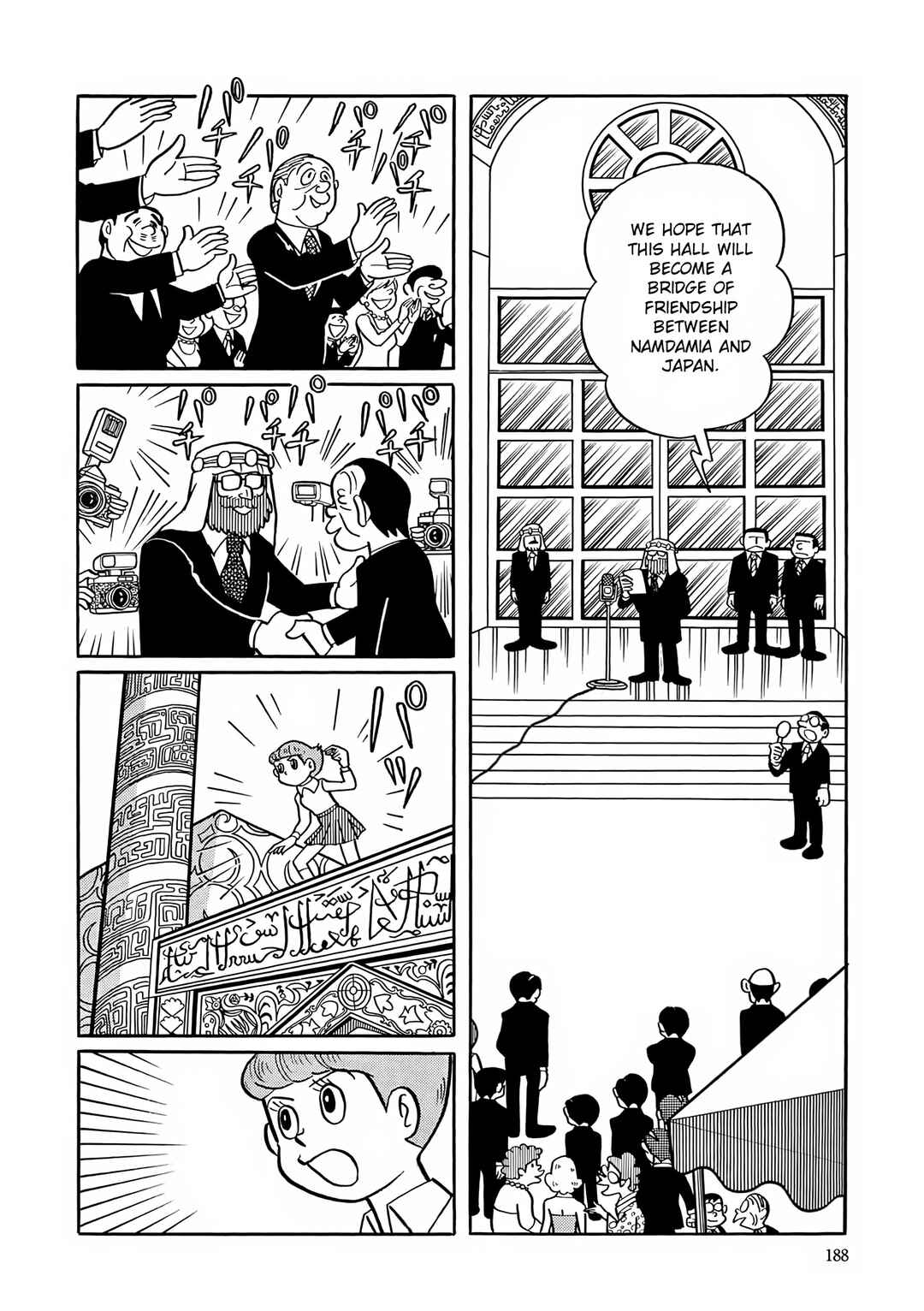 Page 16 Chapter 21 Esper Mami
