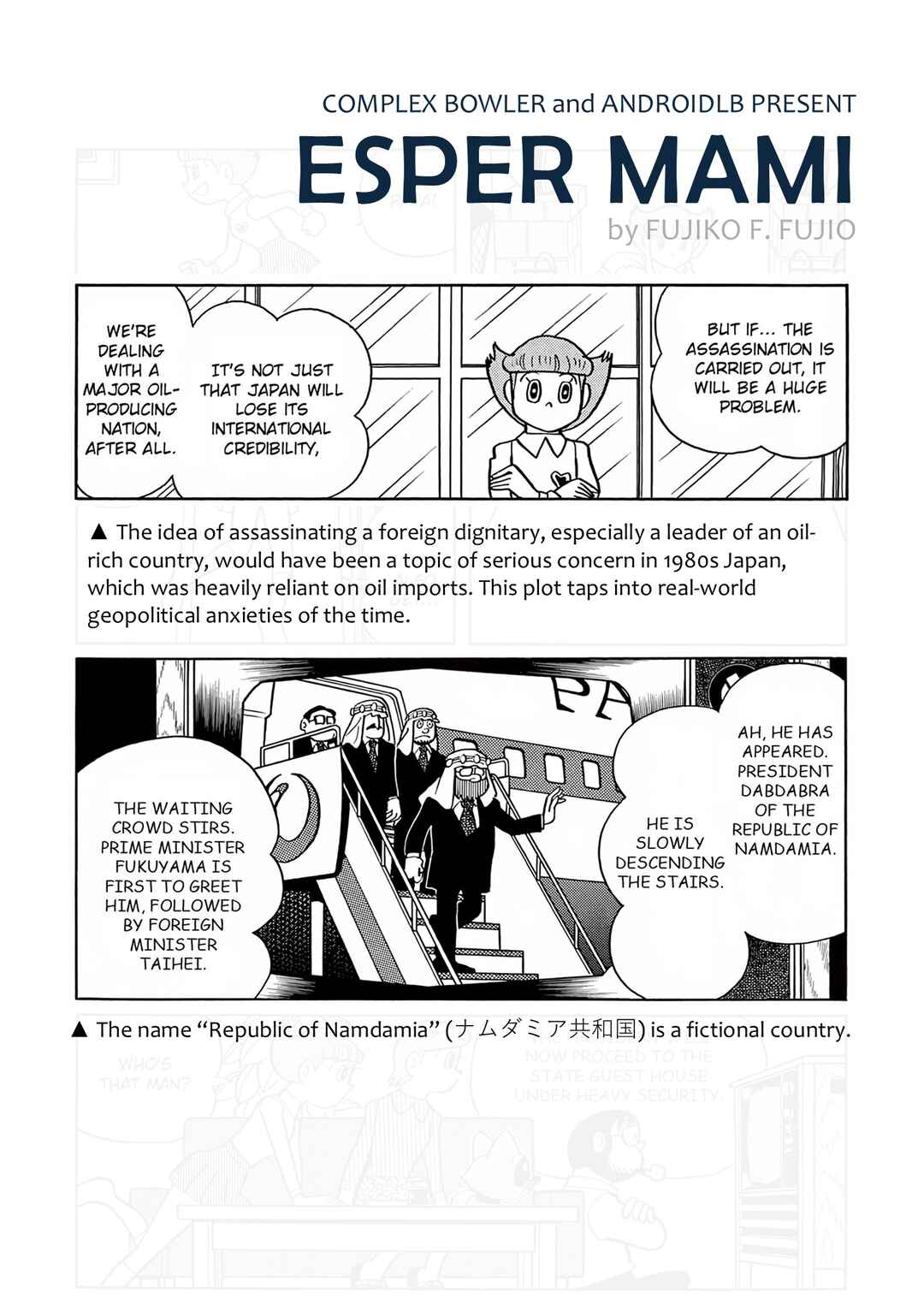 Page 25 Chapter 21 Esper Mami