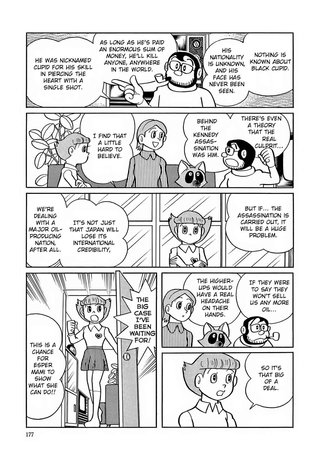 Page 5 Chapter 21 Esper Mami