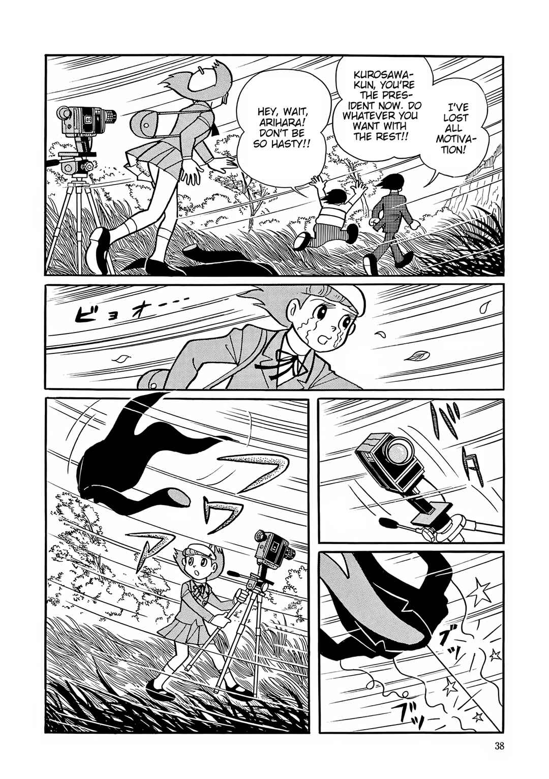 Page 36 Chapter 41 Esper Mami