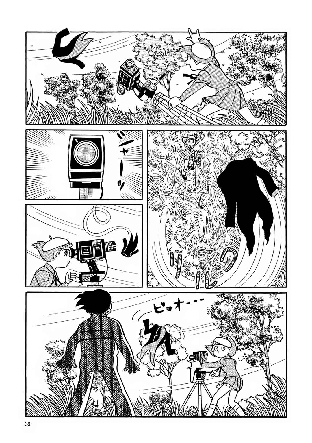 Page 37 Chapter 41 Esper Mami
