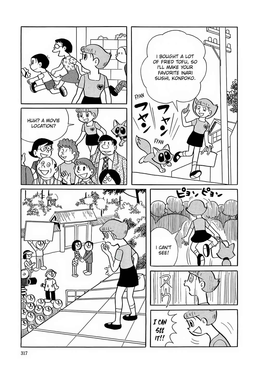 Page 15 Chapter 12 Esper Mami